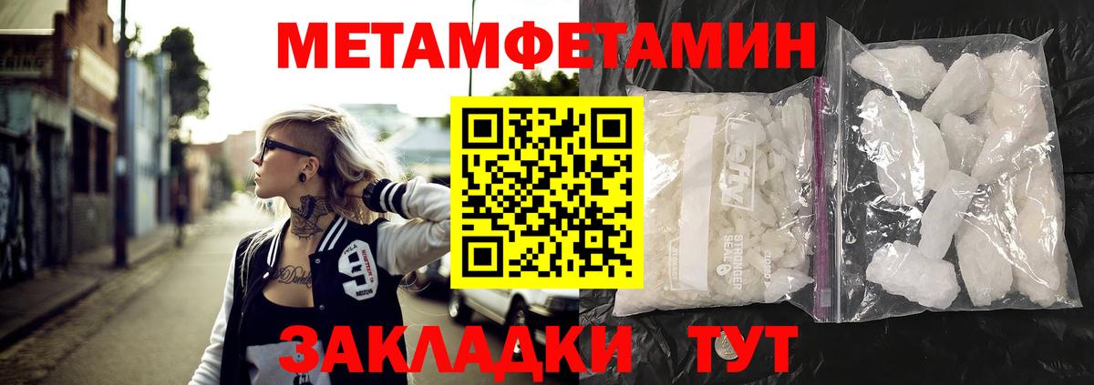 Астрахань  АМФ  Вход с VPN  АМФЕТАМИН Premium 