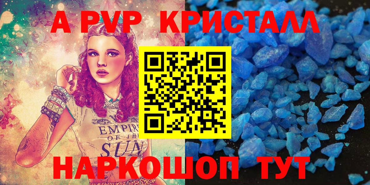 МЕТАДОН Астрахань