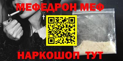 МДМА Котовск