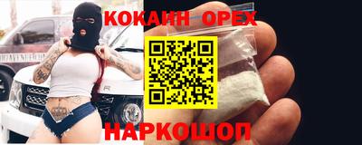 эйфоретик Кохма