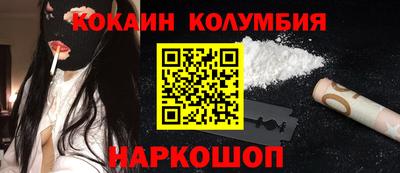 эйфоретик Кохма