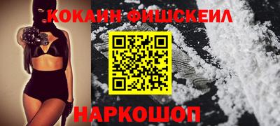 эйфоретик Кохма