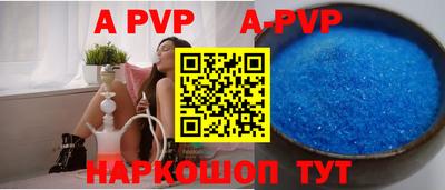 мдпв Красноармейск