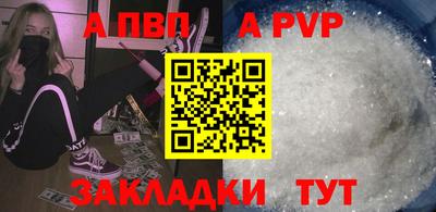 мдпв Красноармейск