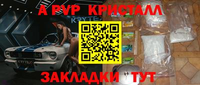 мдпв Красноармейск