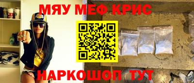 МДМА Котовск