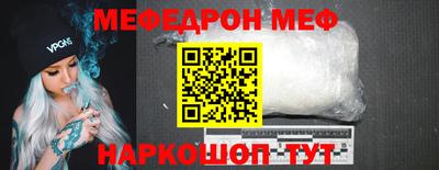 МДМА Котовск