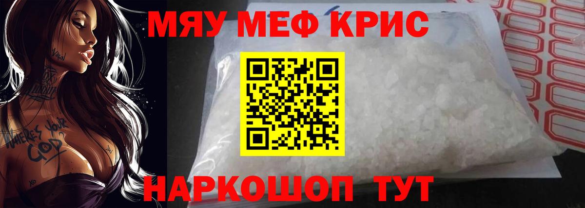 Гашиш  Астрахань  Гашиш  Бошки Шишки  Вход с VPN  Амфетамин   МЕФ  Мефедрон   Cocaine 