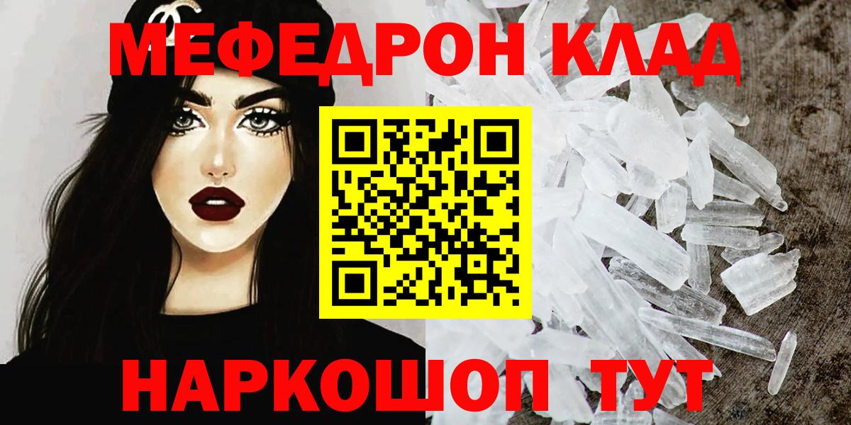 МЕФ  Астрахань