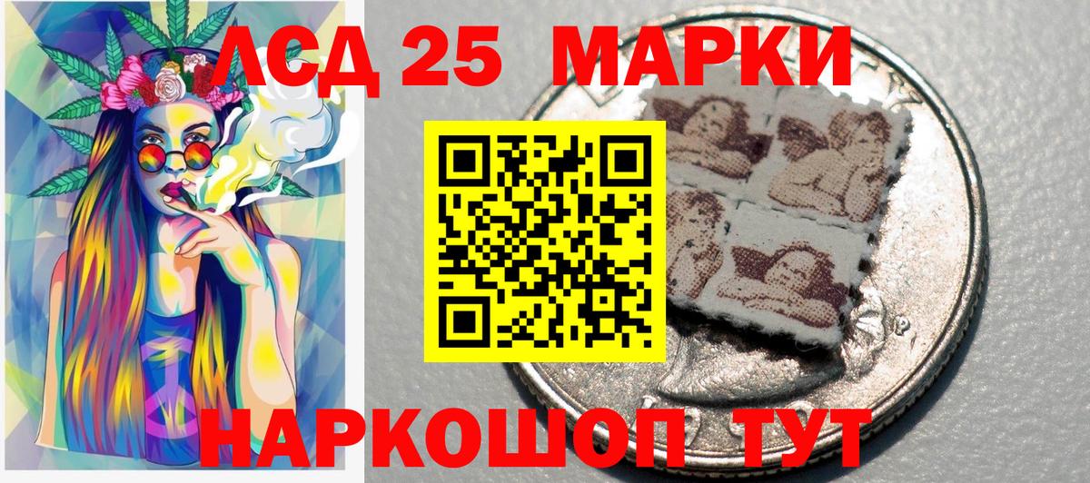 Марки NBOMe 1,5мг  Вход с VPN  Астрахань  Марки NBOMe 1,5мг 