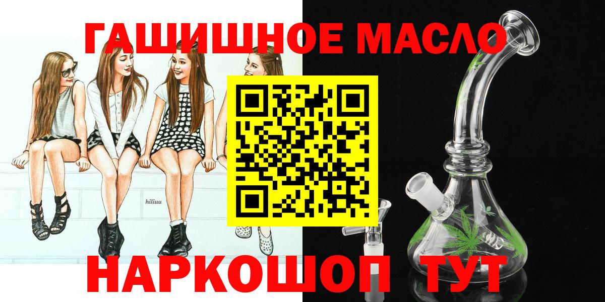 Дистиллят ТГК вейп  Дистиллят ТГК вейп с тгк  Вход с VPN  Астрахань 