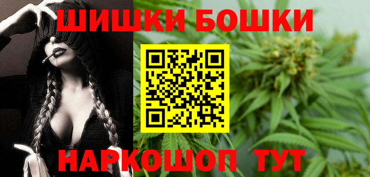 Бошки марихуана OG Kush Астрахань