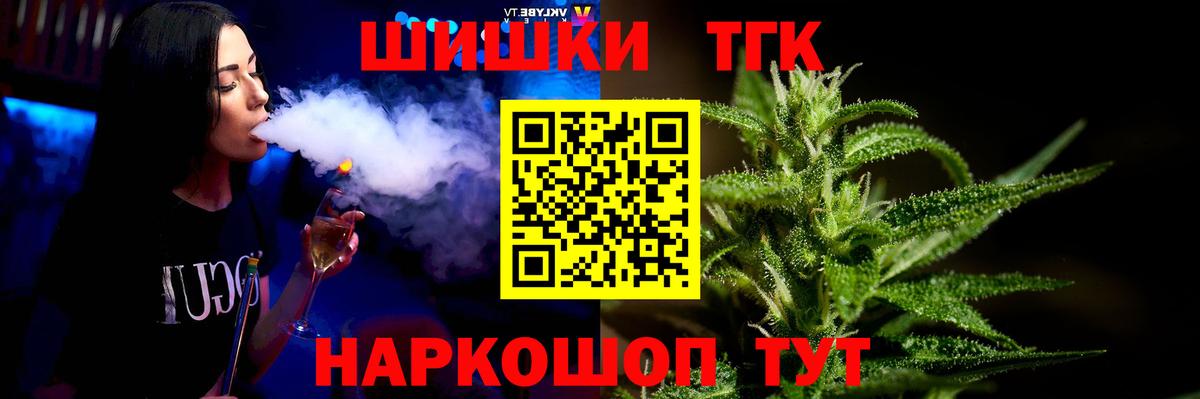 Шишки марихуана VHQ  Вход с VPN  Бошки Шишки SATIVA & INDICA  Канабис VHQ  Астрахань 